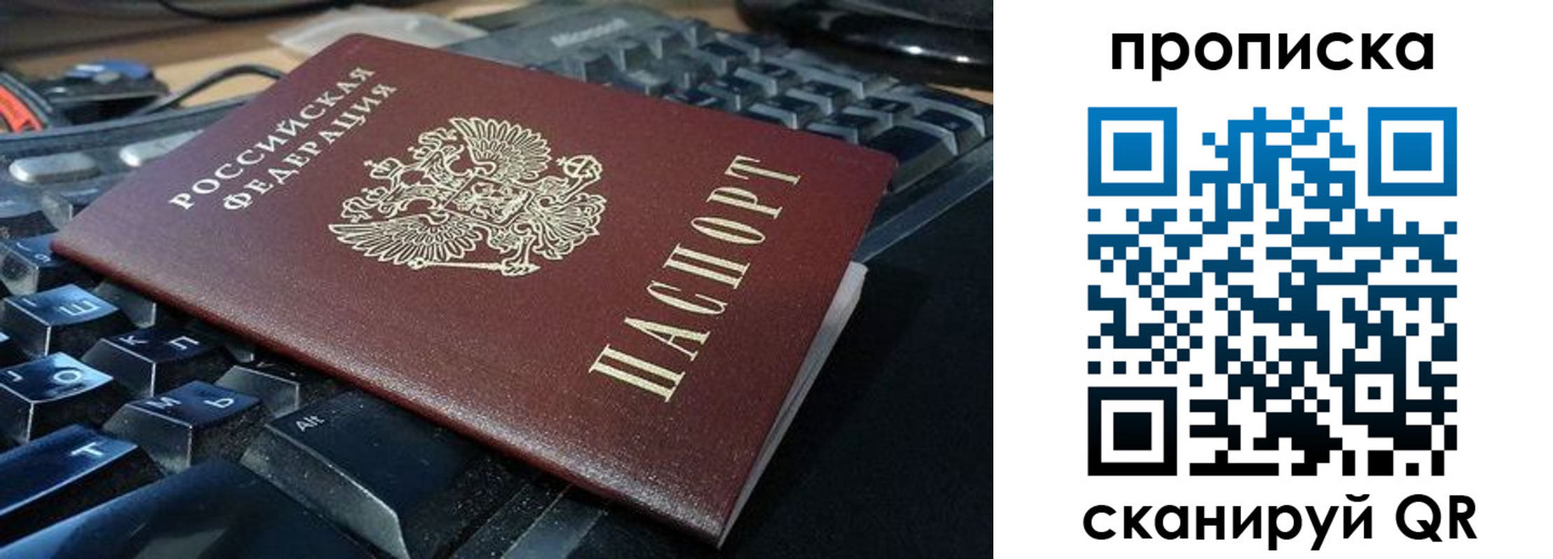 прописка иностранных граждан в Тулуне