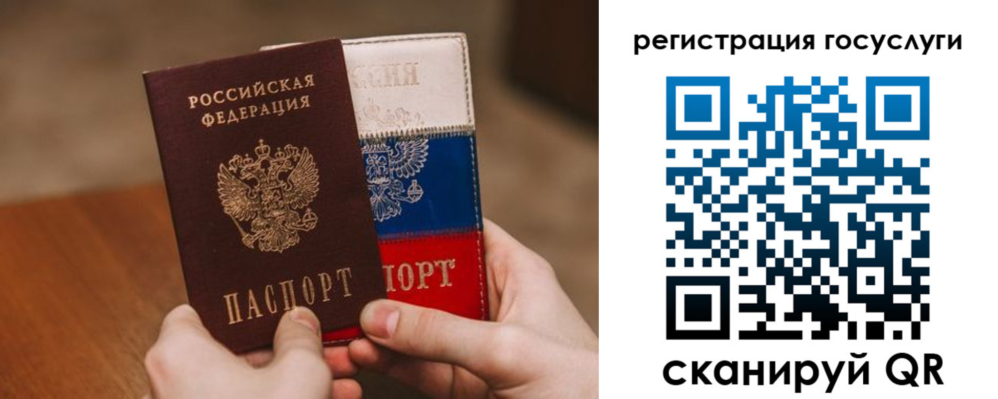 купить прописку в Тулуне